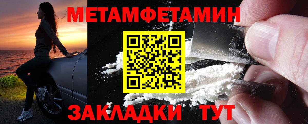 Фурманов  АМФ  Amphetamine  Вход с VPN  Амфетамин Premium 