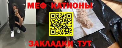 соль ск Новозыбков