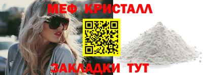 соль ск Новозыбков