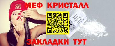 ПСИЛОЦИБИНОВЫЕ ГРИБЫ Новокубанск