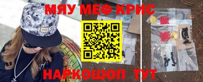 ПСИЛОЦИБИНОВЫЕ ГРИБЫ Новокубанск