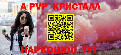 соль ск Новозыбков