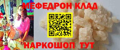 соль ск Новозыбков