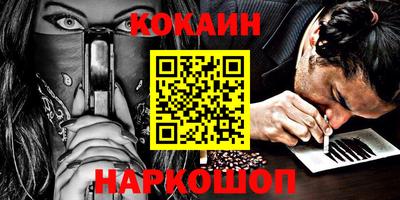 соль ск Новозыбков