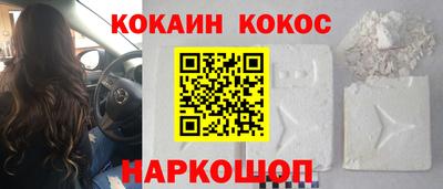 Альфа ПВП Новодвинск