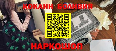 ПСИЛОЦИБИНОВЫЕ ГРИБЫ Новокубанск