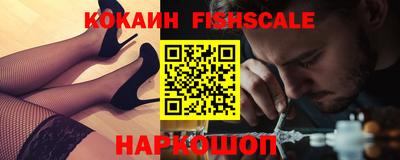 Альфа ПВП Новодвинск