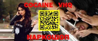 Альфа ПВП Новодвинск