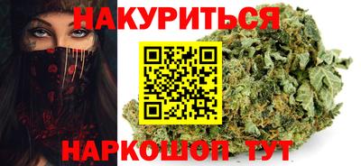 ПСИЛОЦИБИНОВЫЕ ГРИБЫ Новокубанск
