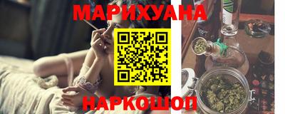 ПСИЛОЦИБИНОВЫЕ ГРИБЫ Новокубанск