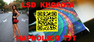 ПСИЛОЦИБИНОВЫЕ ГРИБЫ Новокубанск