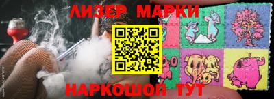 ПСИЛОЦИБИНОВЫЕ ГРИБЫ Новокубанск