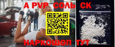 ПСИЛОЦИБИНОВЫЕ ГРИБЫ Новокубанск