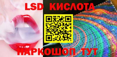 ПСИЛОЦИБИНОВЫЕ ГРИБЫ Новокубанск
