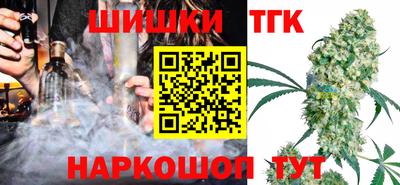 ПСИЛОЦИБИНОВЫЕ ГРИБЫ Новокубанск