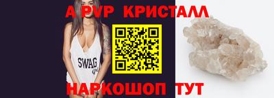 ПСИЛОЦИБИНОВЫЕ ГРИБЫ Новокубанск