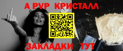 Альфа ПВП Новодвинск