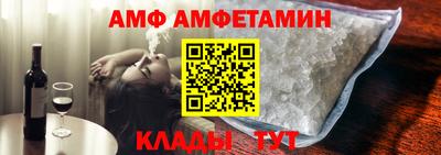 Альфа ПВП Новодвинск