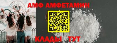 соль ск Новозыбков