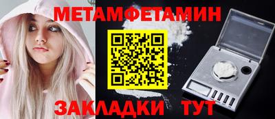 ПСИЛОЦИБИНОВЫЕ ГРИБЫ Новокубанск