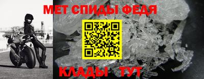 соль ск Новозыбков