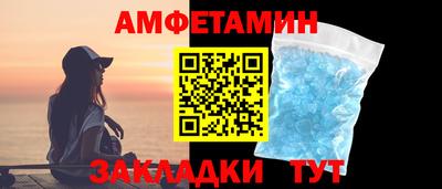 соль ск Новозыбков