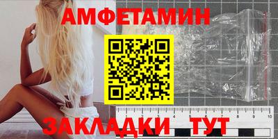 ПСИЛОЦИБИНОВЫЕ ГРИБЫ Новокубанск