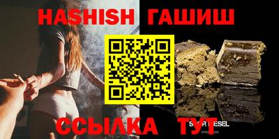 соль ск Новозыбков
