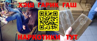 ПСИЛОЦИБИНОВЫЕ ГРИБЫ Новокубанск