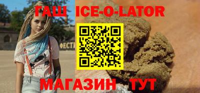 Альфа ПВП Новодвинск