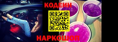соль ск Новозыбков