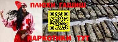 соль ск Новозыбков