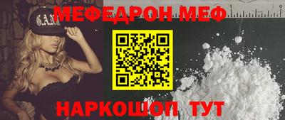 соль ск Новозыбков