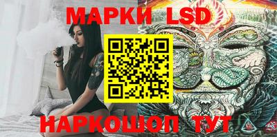 ПСИЛОЦИБИНОВЫЕ ГРИБЫ Новокубанск