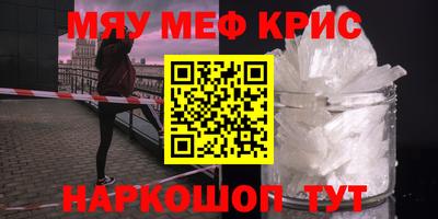 соль ск Новозыбков