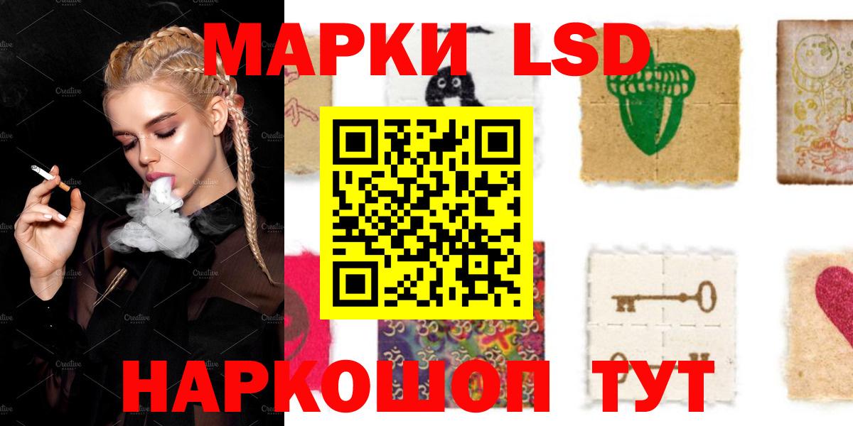Фурманов  Лсд 25 экстази  Вход с VPN  ЛСД экстази ecstasy  Лсд 25 экстази ecstasy 