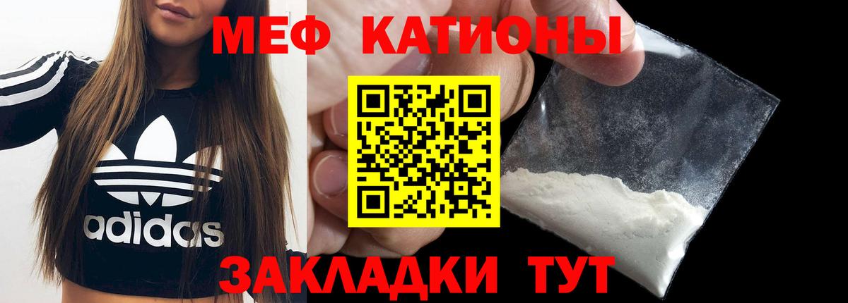 МЕФ 4 MMC  ОМГ ОМГ вход  продажа наркотиков  МЯУ-МЯУ  Фурманов  Мефедрон VHQ  МЕФ  Вход с VPN 