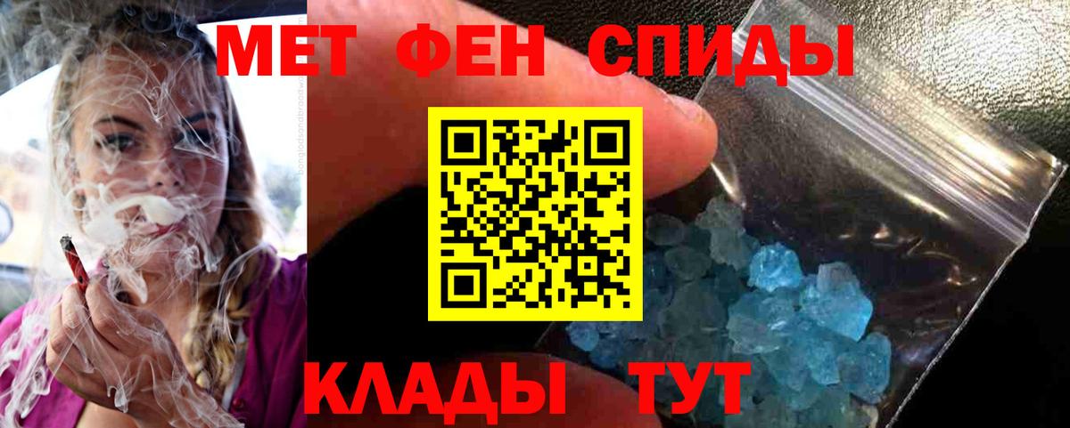 Фурманов  Первитин винт  Вход с VPN  Первитин винт 