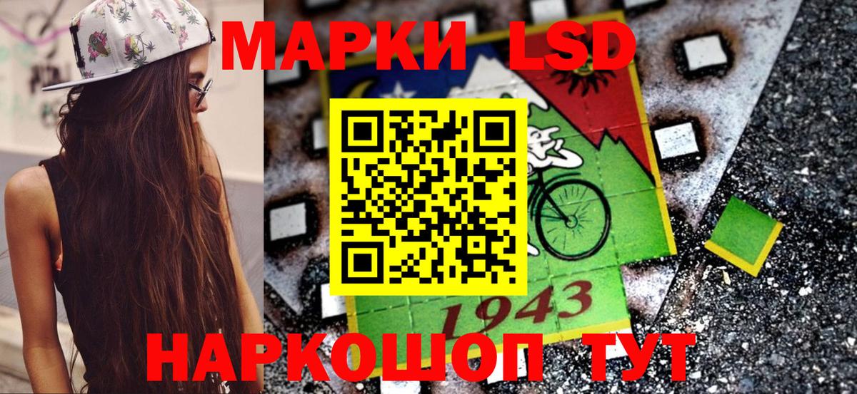 Марки NBOMe  Наркотические марки 1,8мг  Вход с VPN  Фурманов 