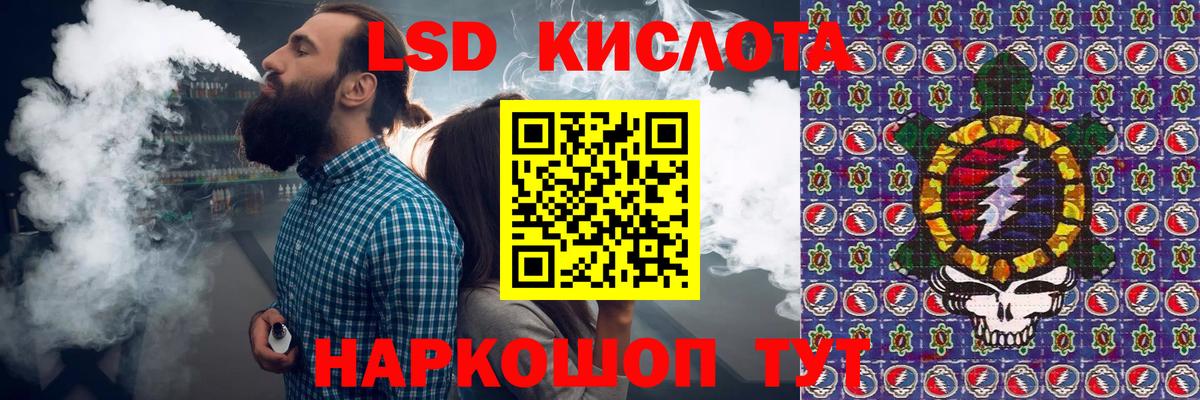 Марки NBOMe 1500мкг Фурманов