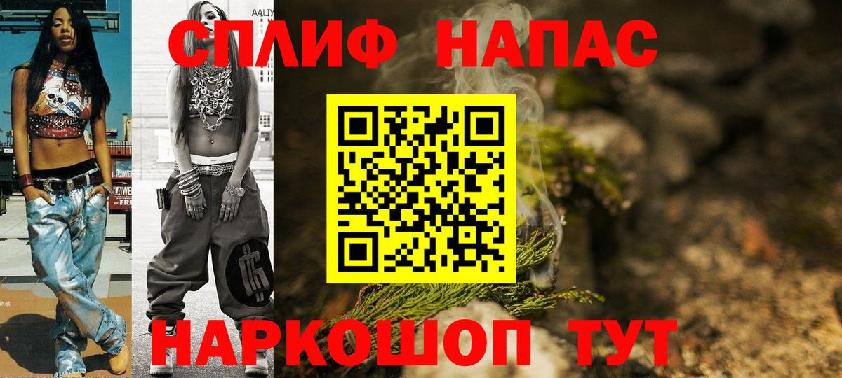 Бошки марихуана индика  Вход с VPN  Бошки марихуана гибрид  Фурманов 